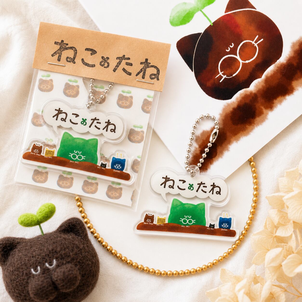 アクリルキーホルダー「ねこのたね 全員集合 其の二」