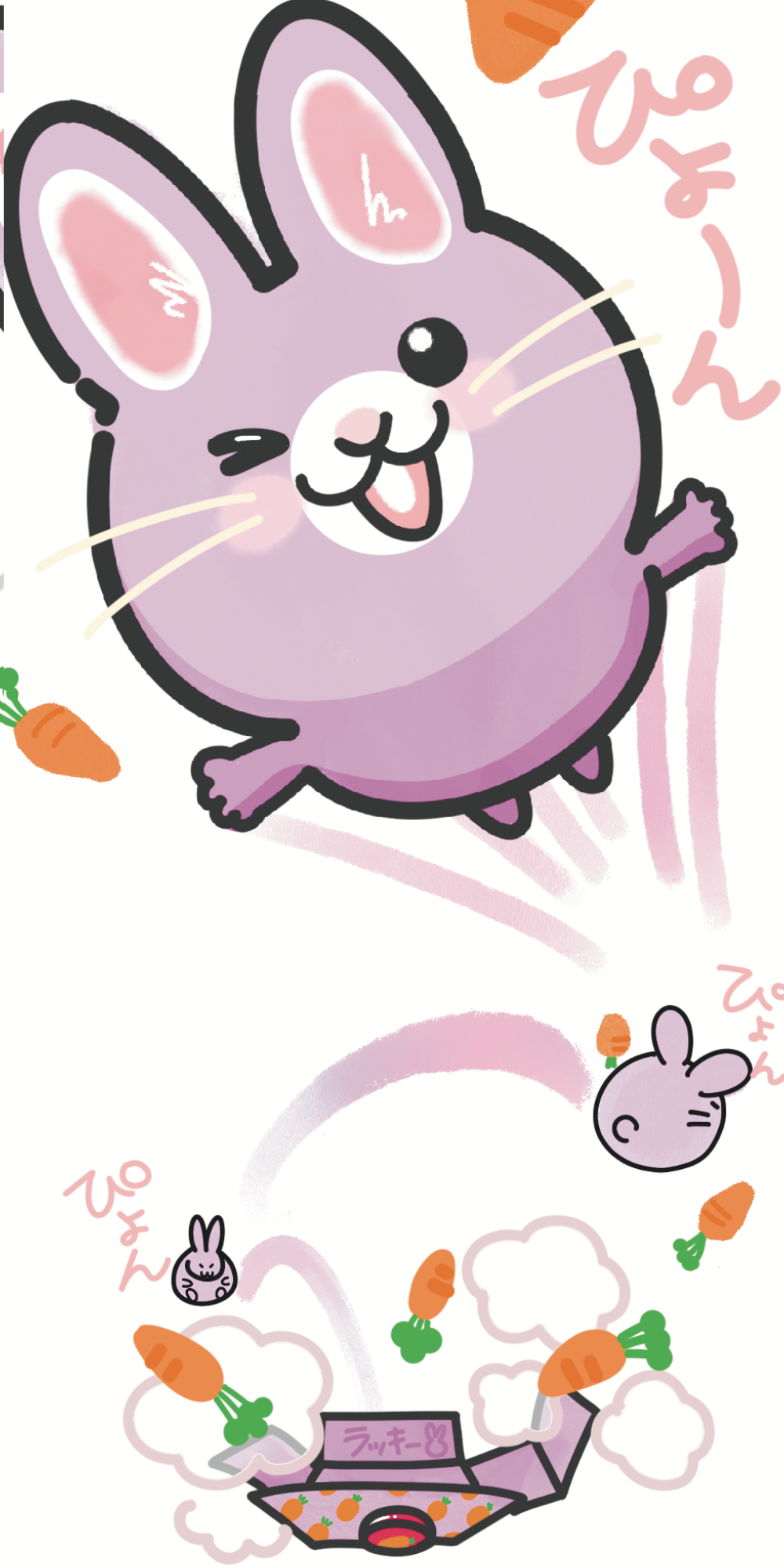 どうぶつボタンページ20