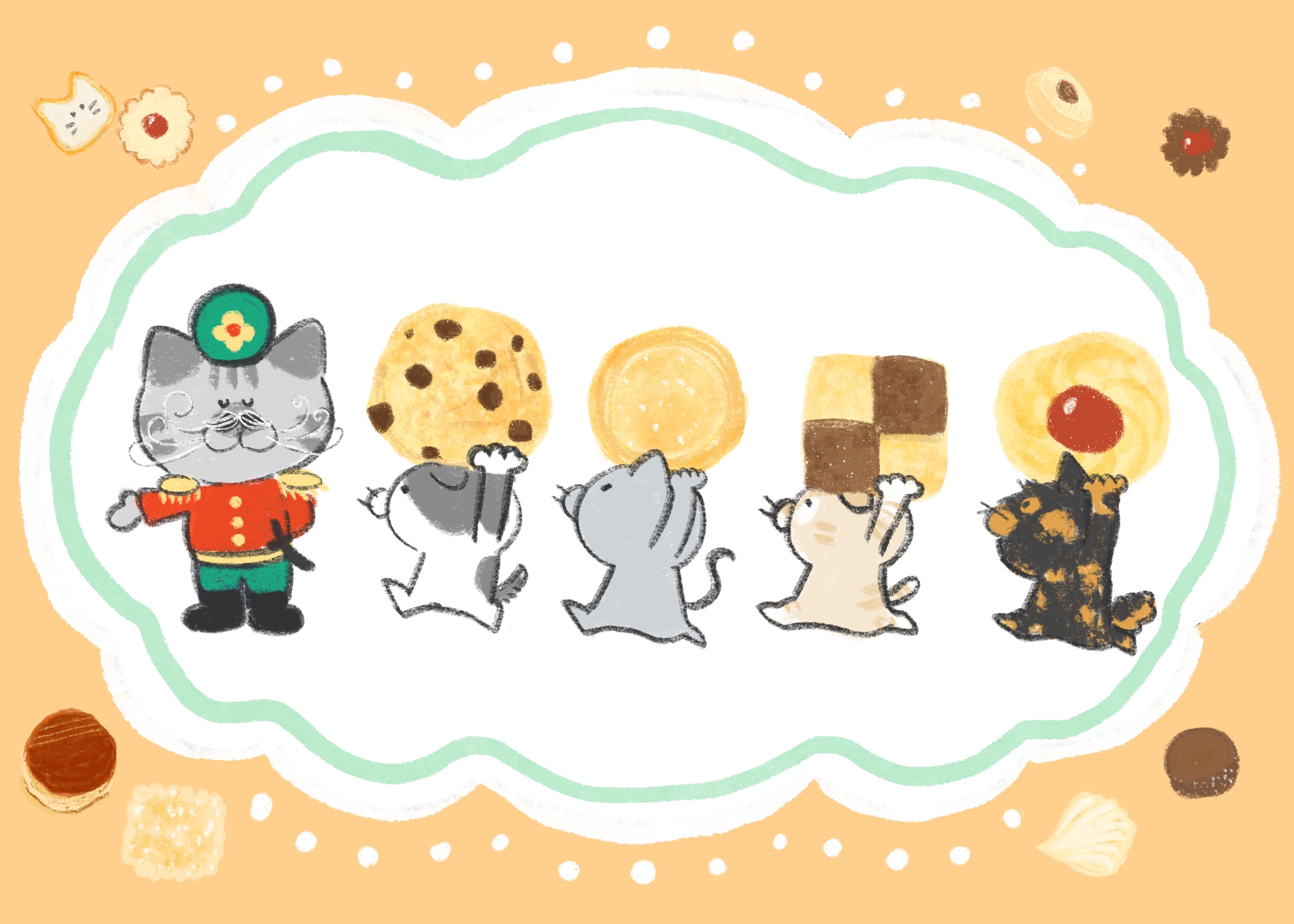 すべてのクッキーを受け入れる！